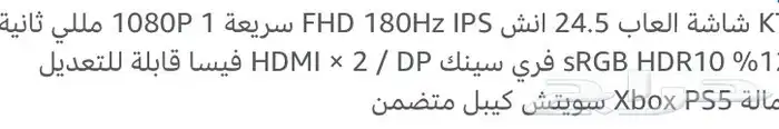 شاشه قيمنق 3