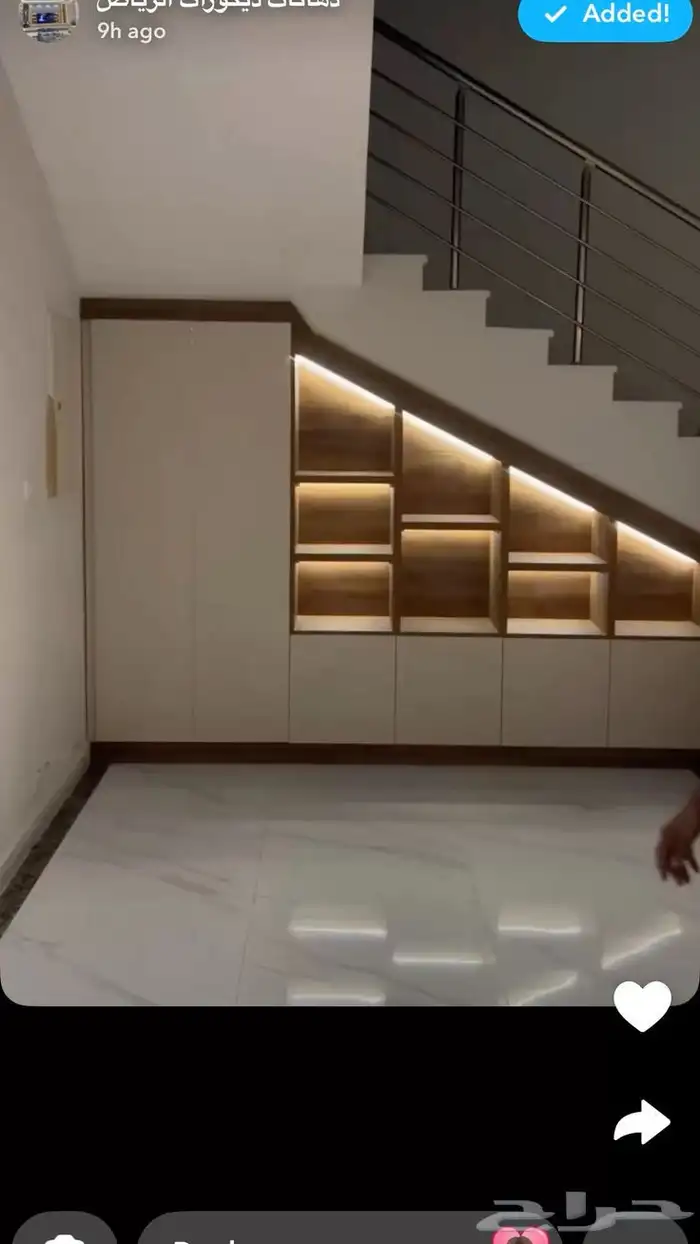 بديل شيبورد 2