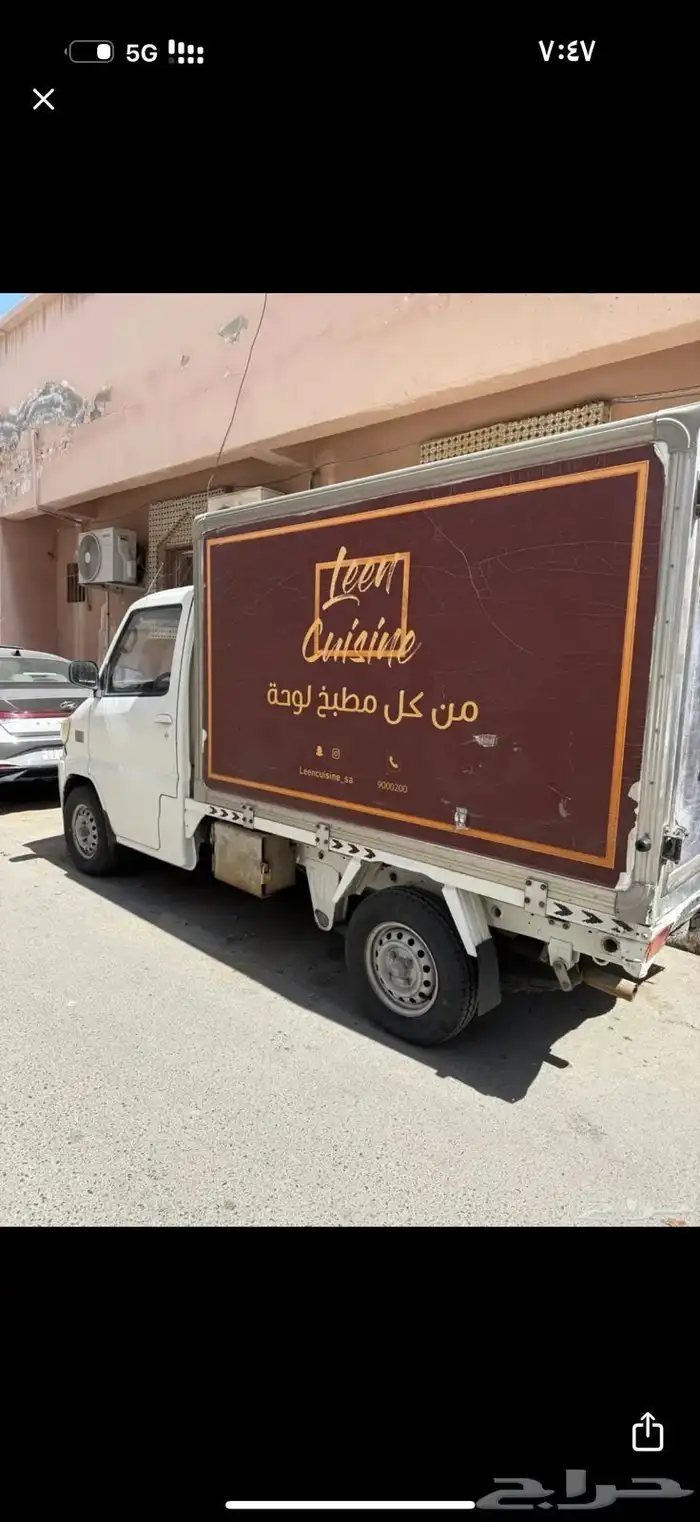 سيارة ثلاجة للبيع 0