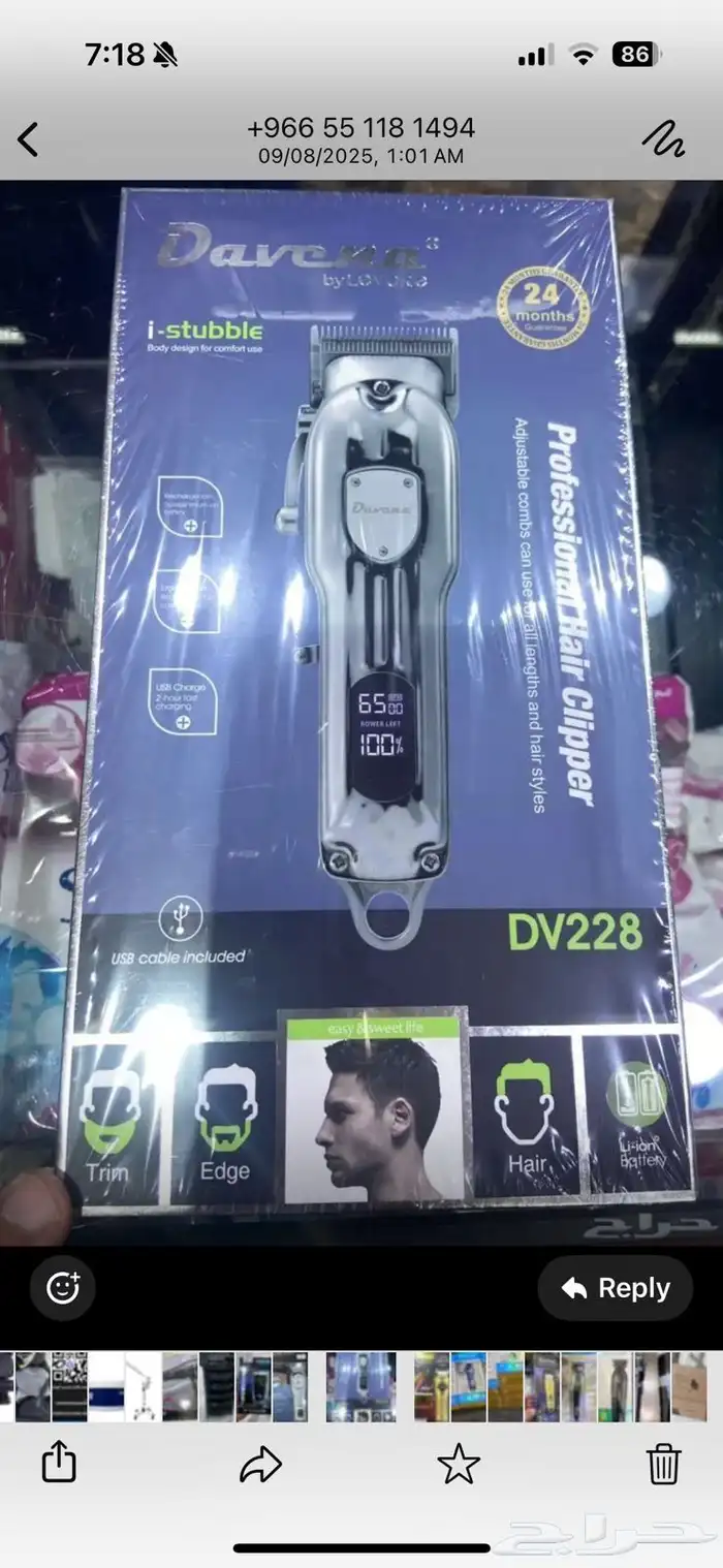 كراسي حلاقه وكل مايخص الصوالين الرجالي والنسائي 14