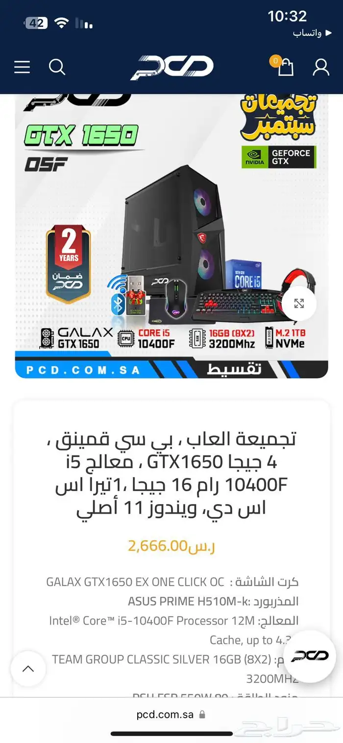 للبيع بيسي العاب 0