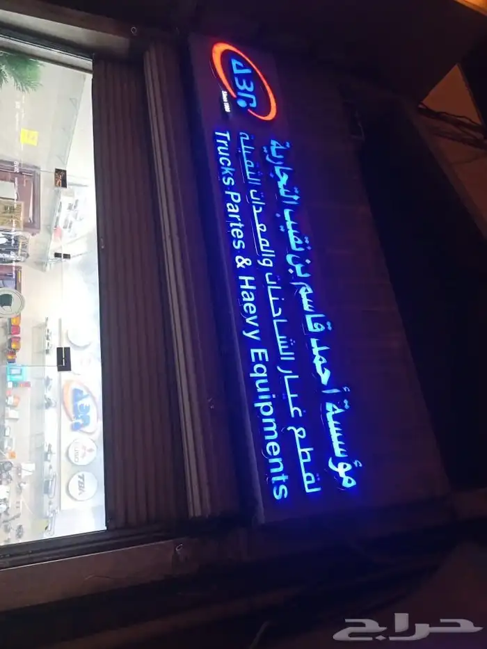 خطاط لوحات محلات حروف بارزه دعايه واعلان كلادينج كروت فواتير 13