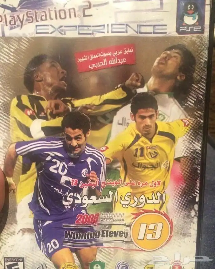 اشرطة بلاي ستيشن 2 83