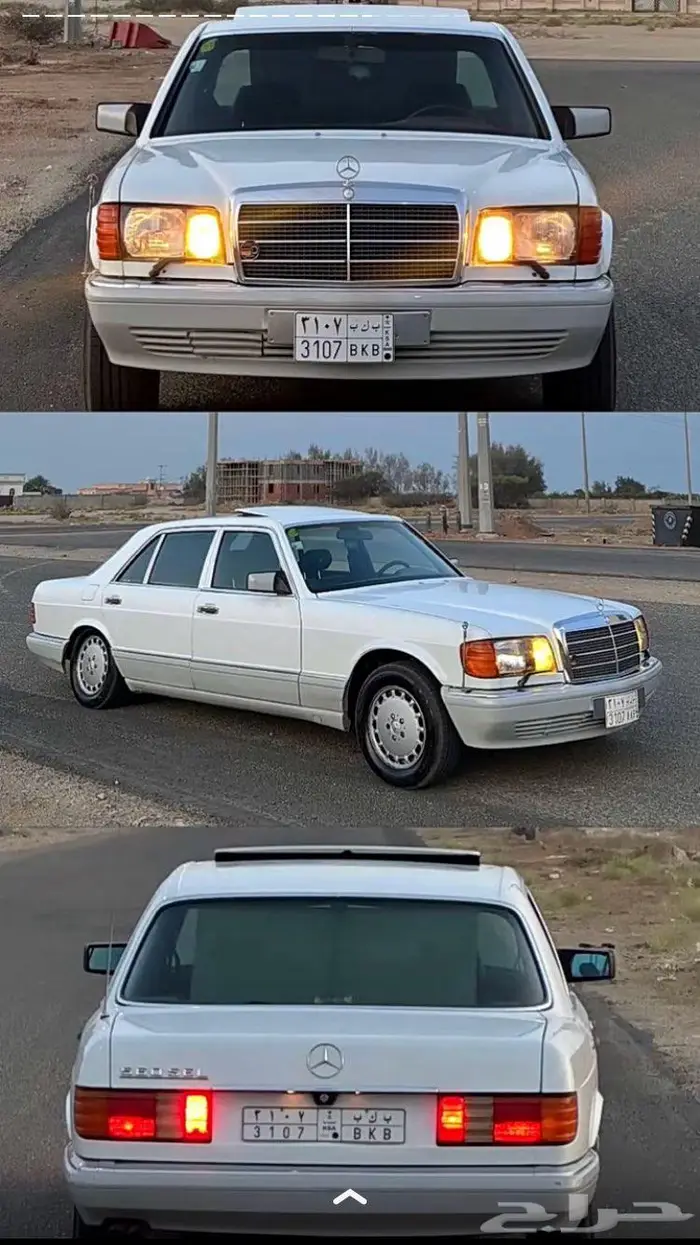 مطلوب مرسيدس للبيع فقط ع شكل اللي ب الصور 7