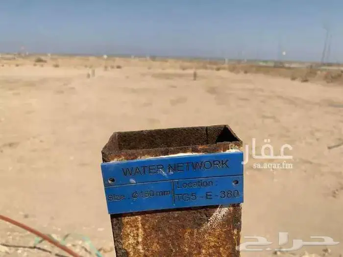 أرض للبيع   مدينة الملك عبدالله الاقتصادية 3