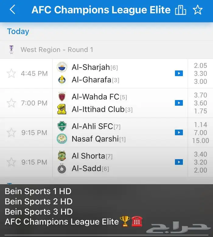 AFC Champions League Elite Bein Sports subscription Reciver 0