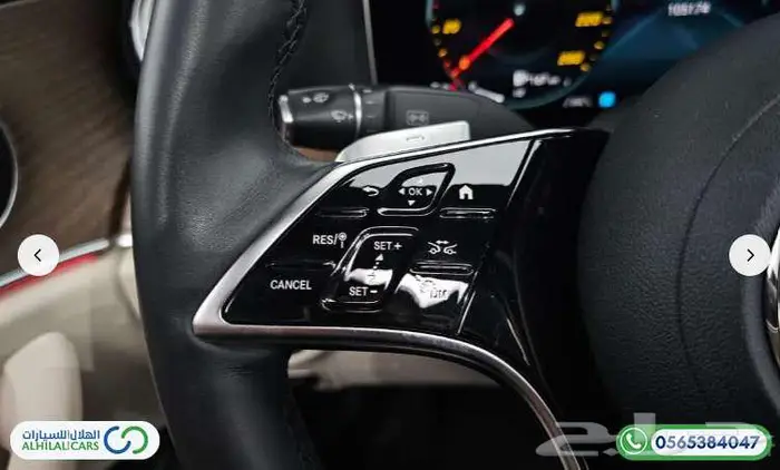 كود   S 157 مرسيدس E 250 15
