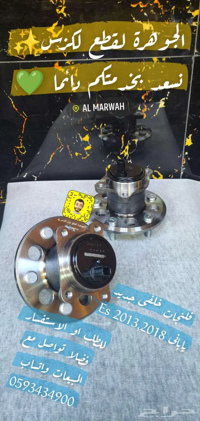 مساعدات جديد يابانى  ماركة LEXUS LS GS IS RX ES   KYB 3