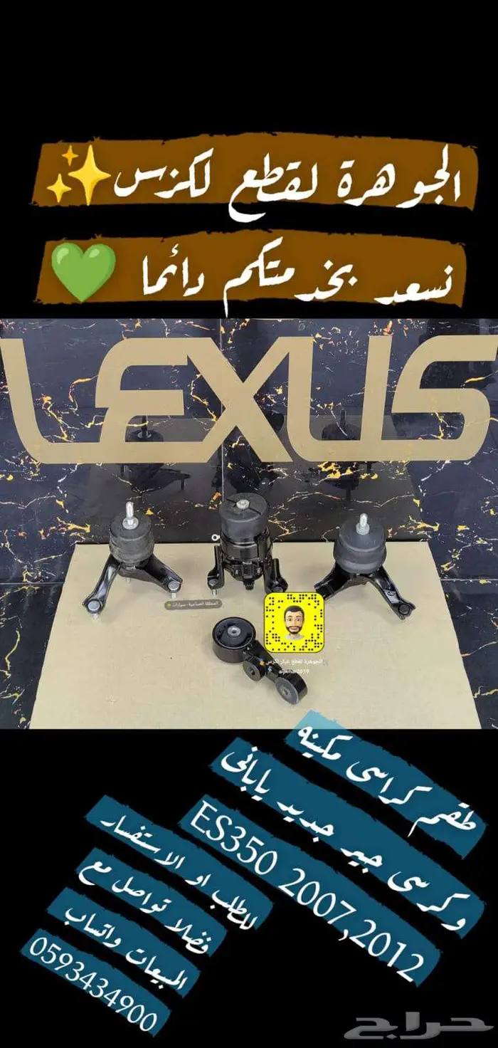 مساعدات جديد يابانى  ماركة LEXUS LS GS IS RX ES   KYB 6