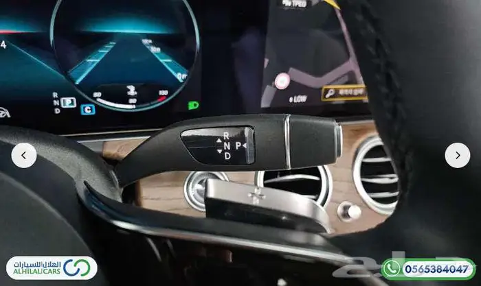 كود   S 157 مرسيدس E 250 8