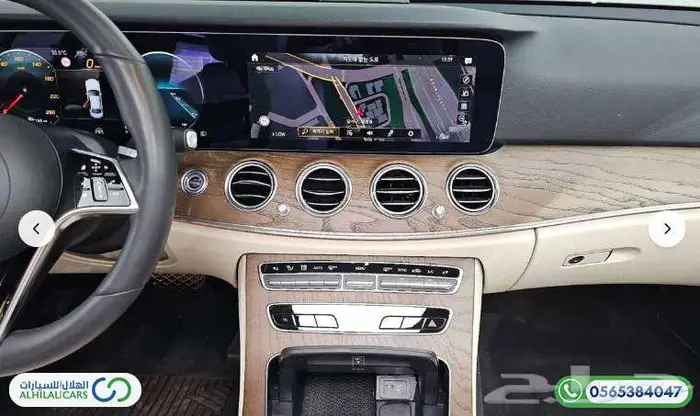 كود   S 157 مرسيدس E 250 14