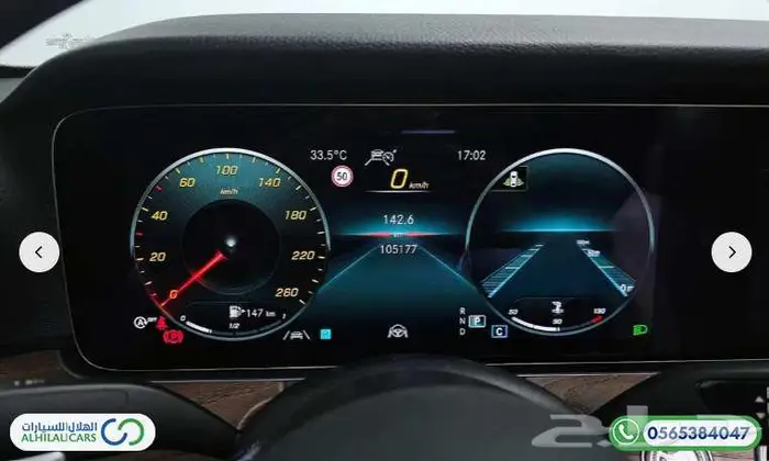 كود   S 157 مرسيدس E 250 7