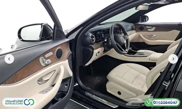 كود   S 157 مرسيدس E 250 10