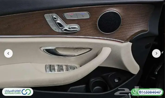 كود   S 157 مرسيدس E 250 16