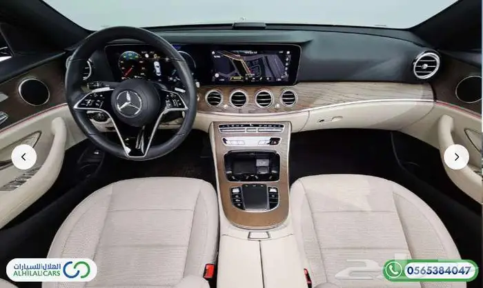 كود   S 157 مرسيدس E 250 6