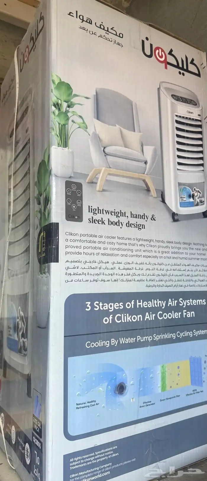 مكيف صحراوي جديد 1