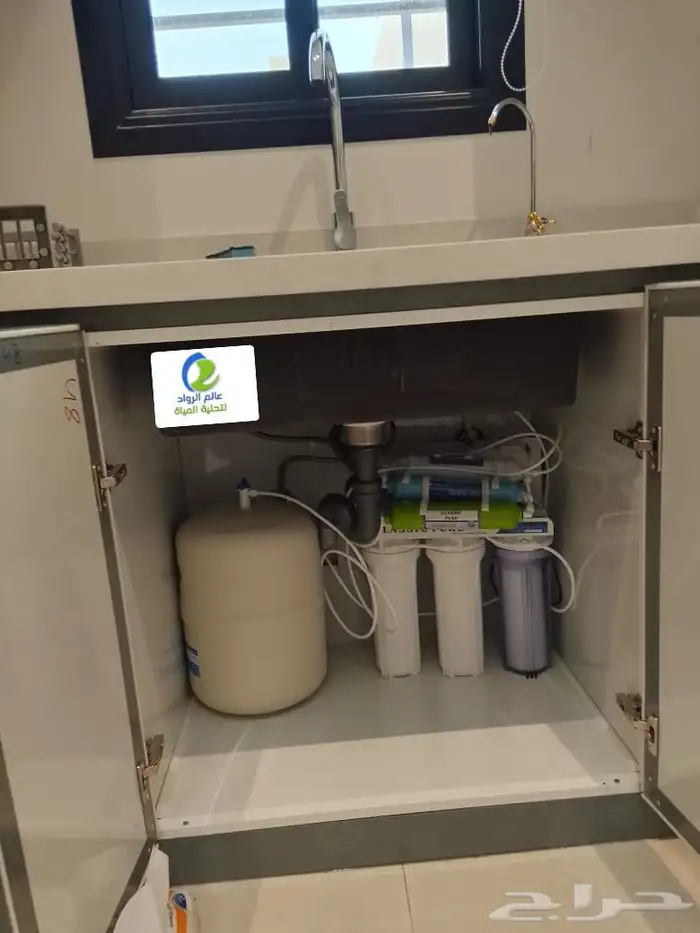 فلتر تحلية المياة مع براده سبع مراحل 1