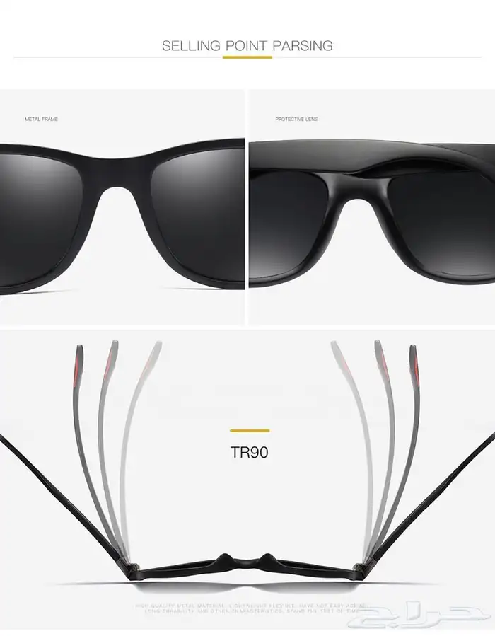 النظارة الشمسية الاكثر مبيعا في داسي A1 بتقنية HD POLARIZED 22