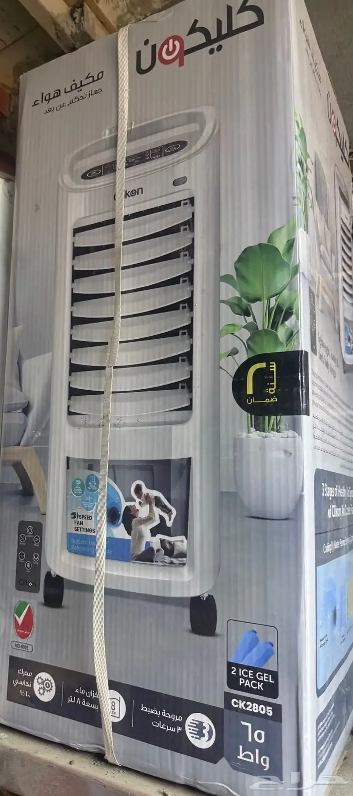 مكيف صحراوي جديد 0