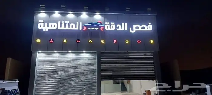 خطاط لوحات محلات حروف بارزه دعايه واعلان كلادينج كروت فواتير 2