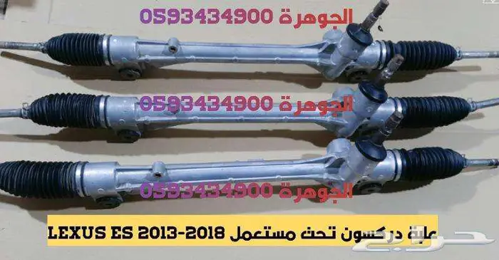 مساعدات جديد يابانى  ماركة LEXUS LS GS IS RX ES   KYB 2