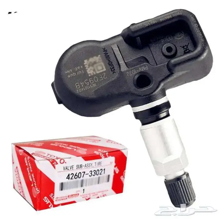 بواجى اصلى LEXUS LS 460 2007- 2016 6