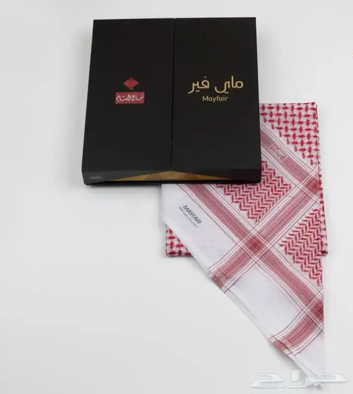اشمغة قديمة ونادرة من البسام 2
