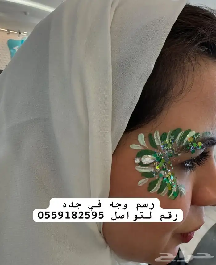 اطلع جميع مناسبتكم العامه و الخاصه بكل حب 1