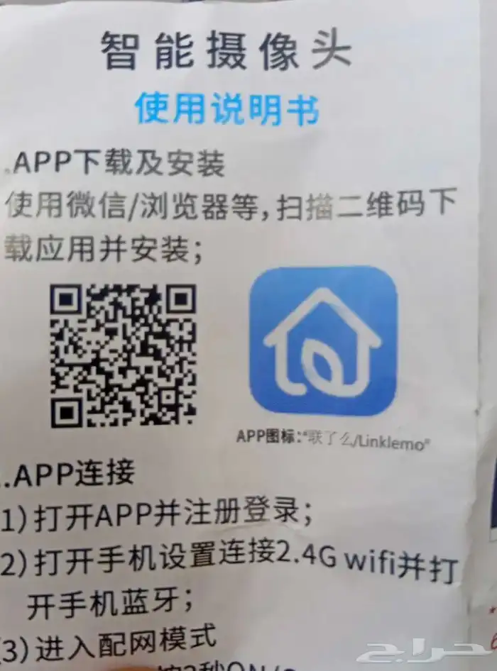 اصغر كمره بث مباشر 5