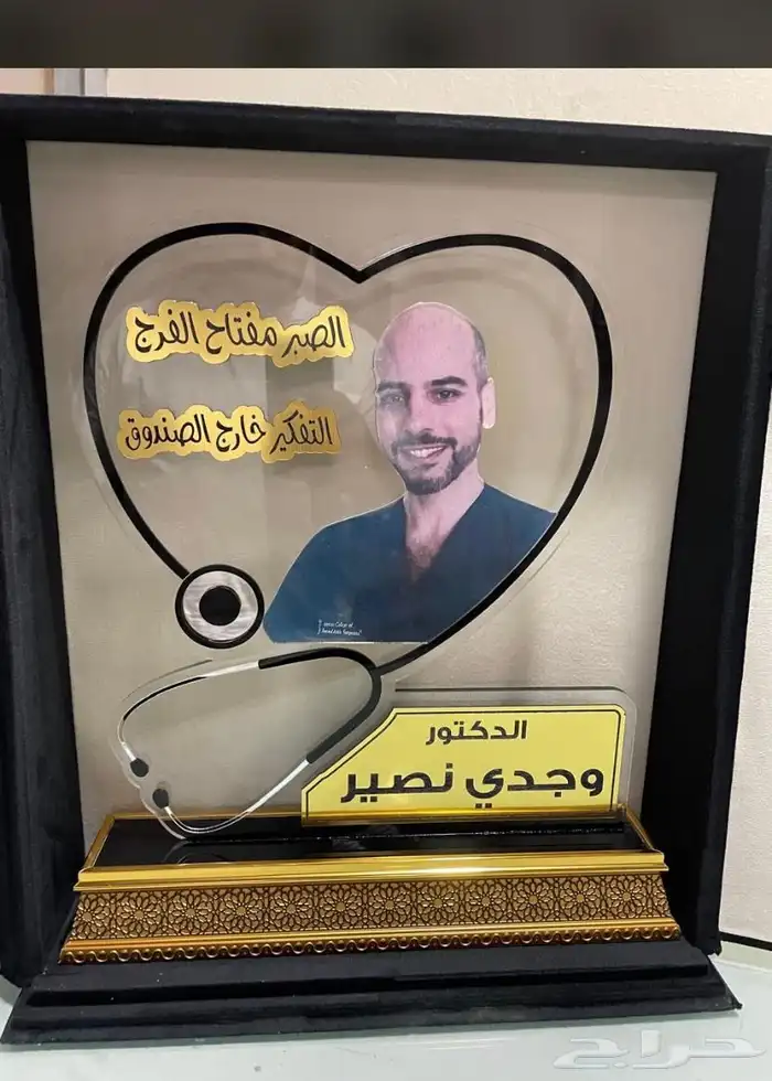 دروع وهدايا للمتخرجين وجميع مناسباتكم 6