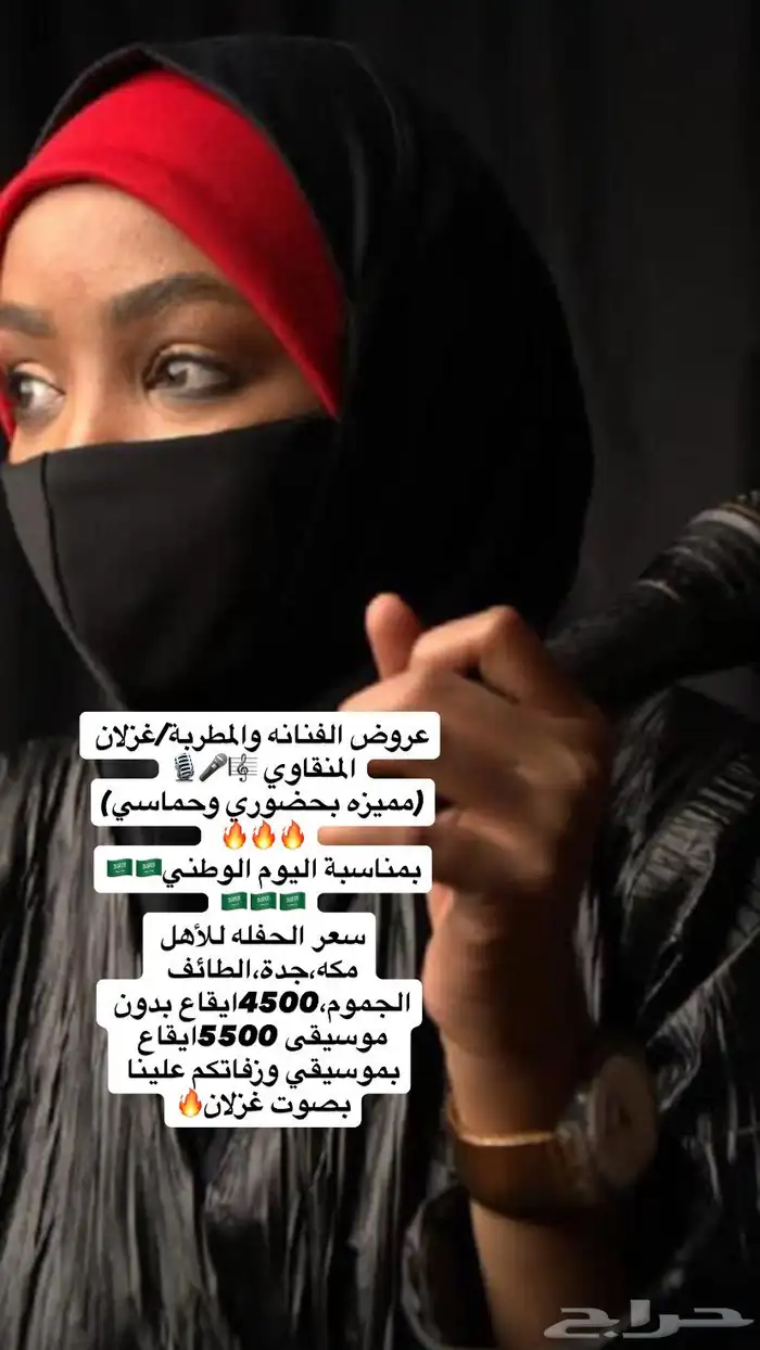 مطربة وفنانه زواجات ومناسبات سعيده 1