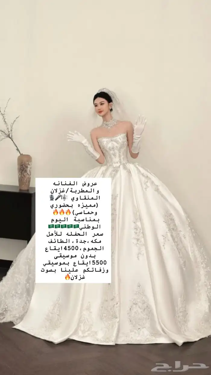 مطربة وفنانه زواجات ومناسبات سعيده 0