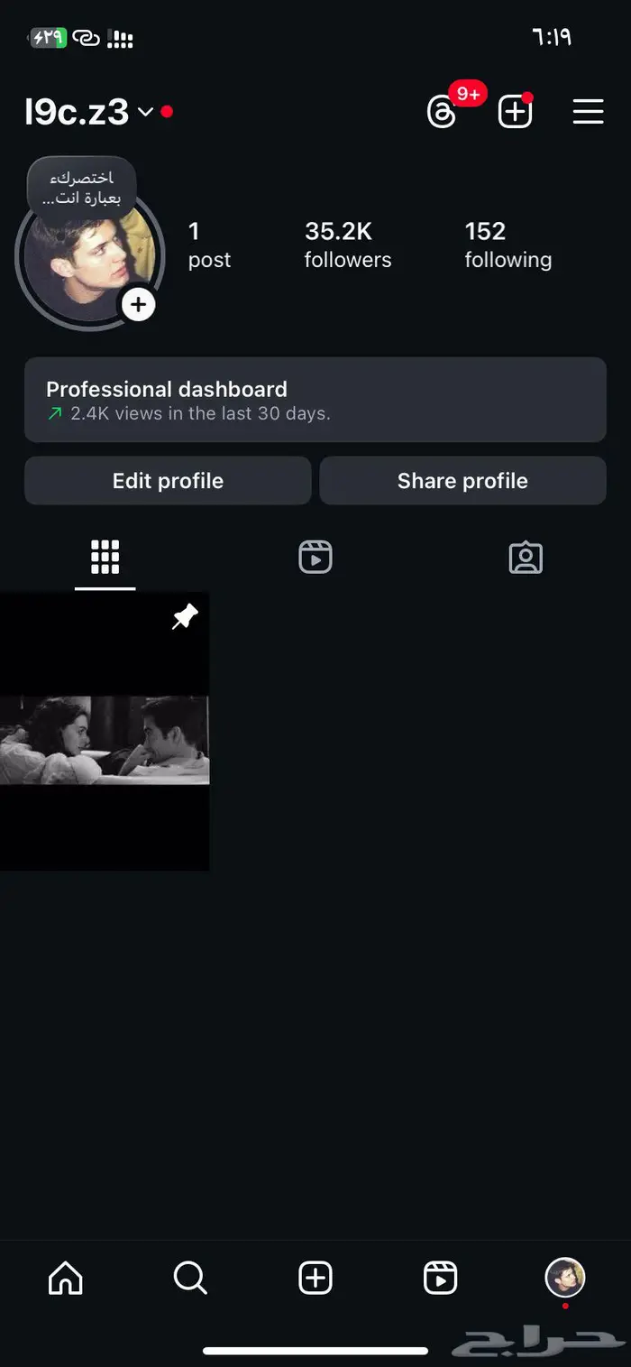 حساب إنستقرام 0