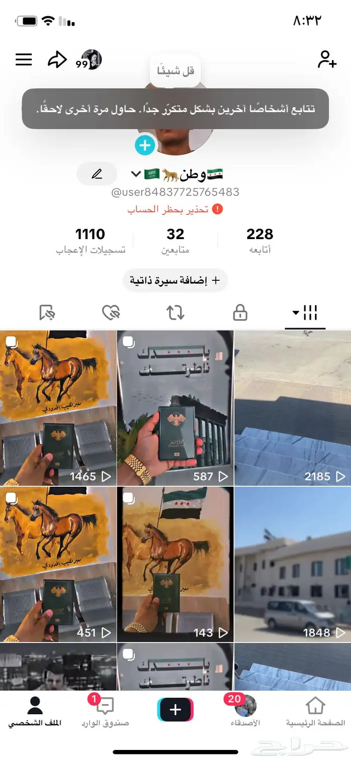 مقاول حداد في ارياض  قرف شينكو ساندوش بنل سواتر أبواب هناكر 10