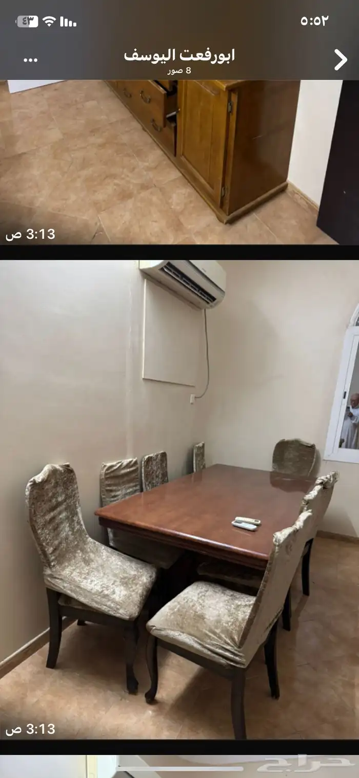 كنب تسع ومكيف وغرفة سفرة وطاولة تلفزيون 1