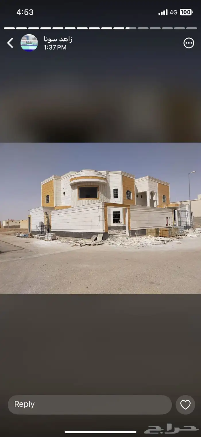 حجر الريآض طبيعي 3