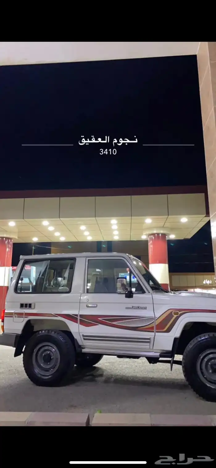جيب ربع 2016 الدفعه الاولى 0