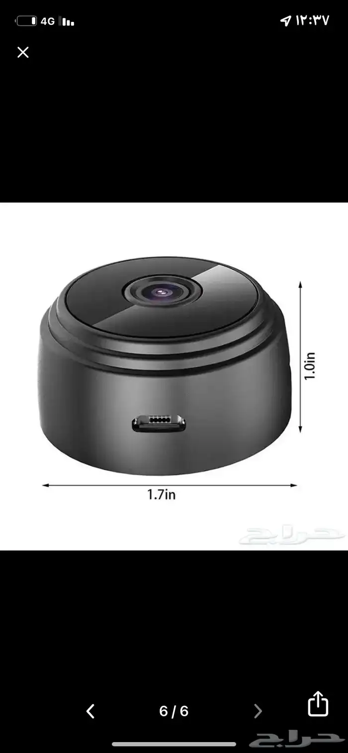 اصغر كمره بث مباشر 0