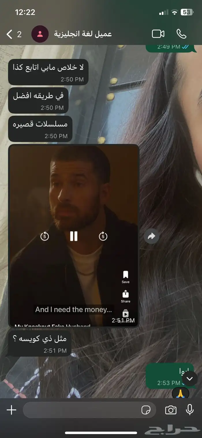 تاسيس لغة انجليزيه 2