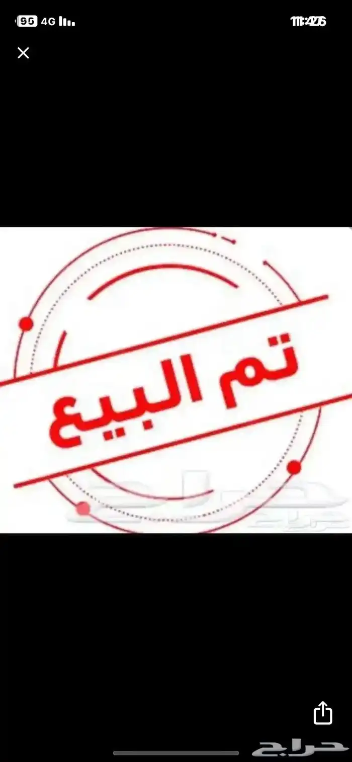 قلاب دايهاتسو 0