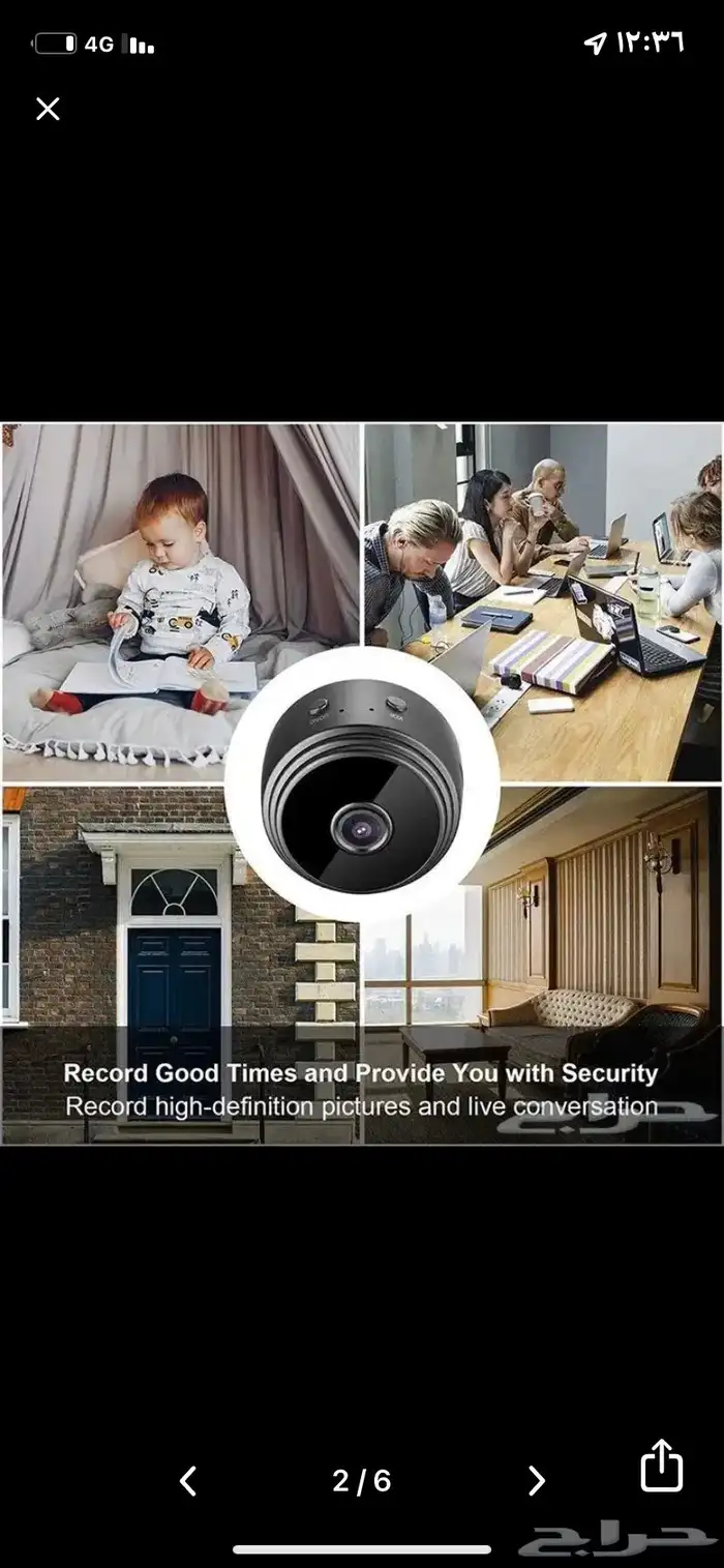 اصغر كمره بث مباشر 2