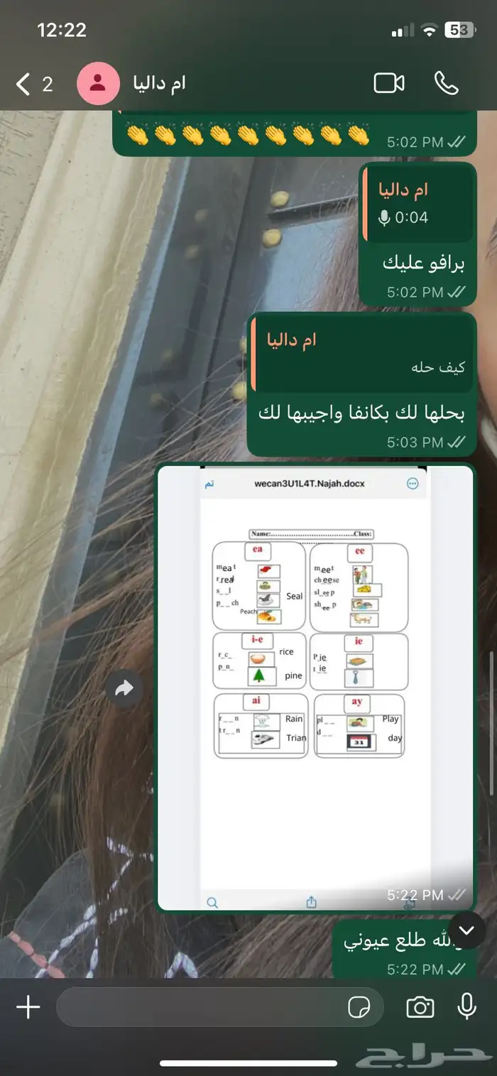 تاسيس لغة انجليزيه 0