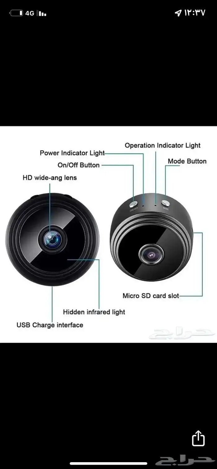 اصغر كمره بث مباشر 1