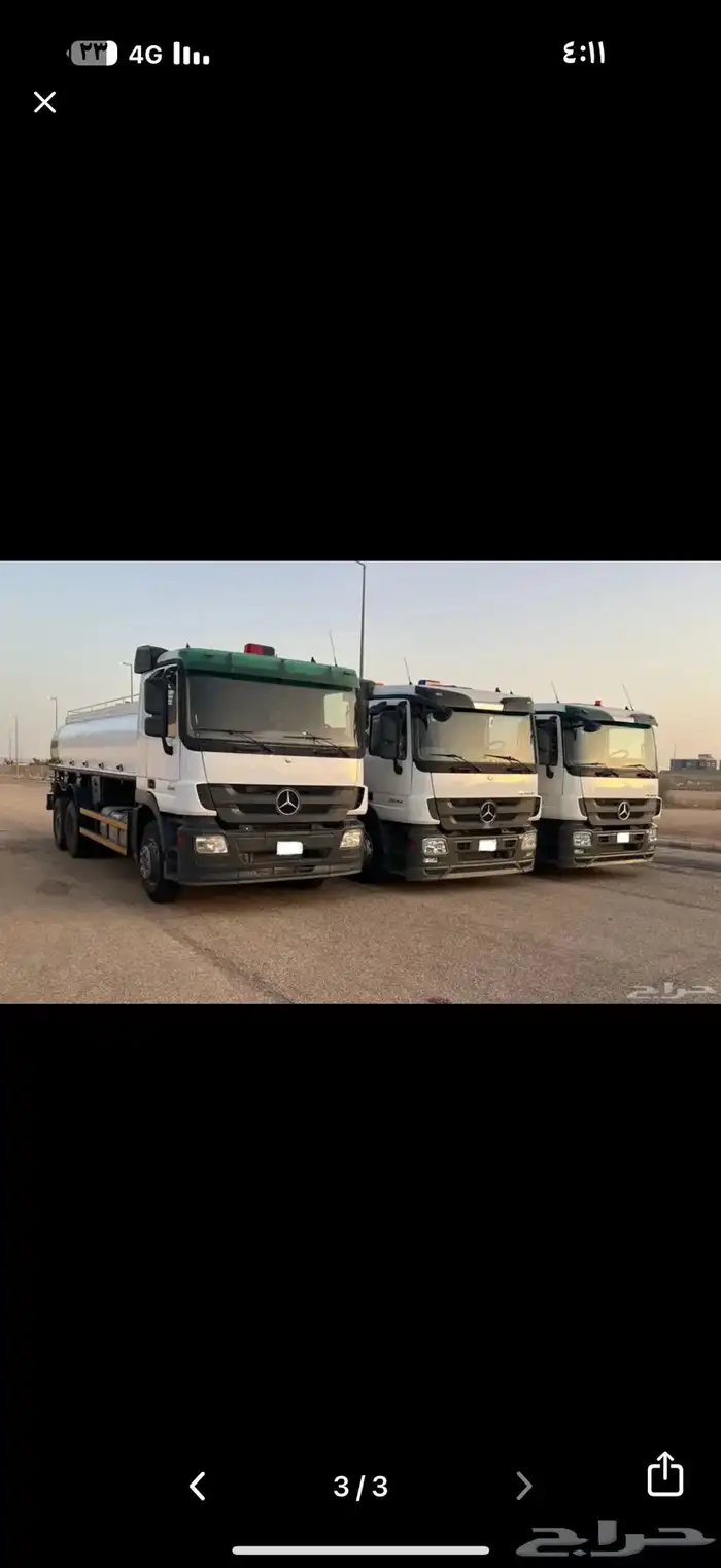 وايت ماء الرياض 18طن12طن 14طن 1