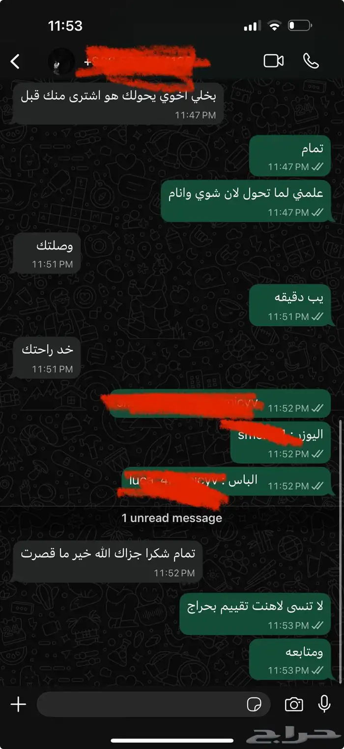 حسابات كلاسيك 2010 روبلوكس   Roblox 4