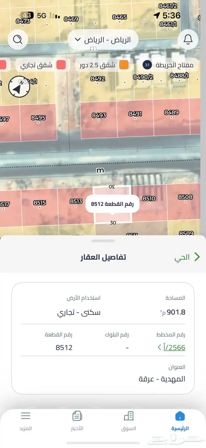 ارض تجارية موقع مميز بالمهدية للإيجار 1