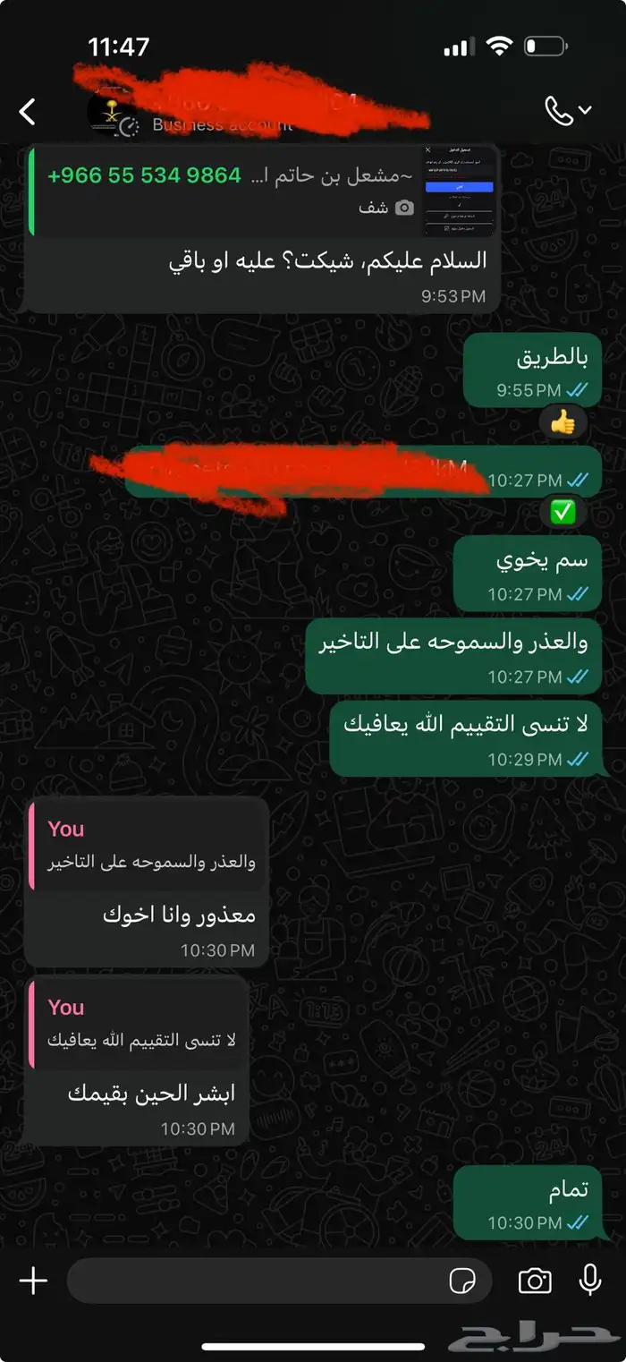 حسابات كلاسيك 2010 روبلوكس   Roblox 3