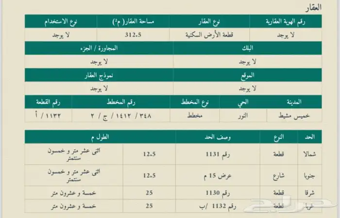 فيلا الأحلام   تصميم فاخر وموقع استراتيجي 2