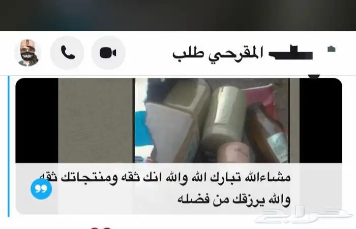 احصلي على شعر أحلامك  مجموعة تطويل وتكثيف وتنعيم 18