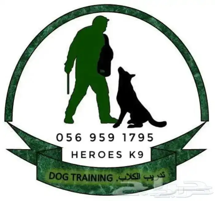 مدرب كلاب بالمنزل 5